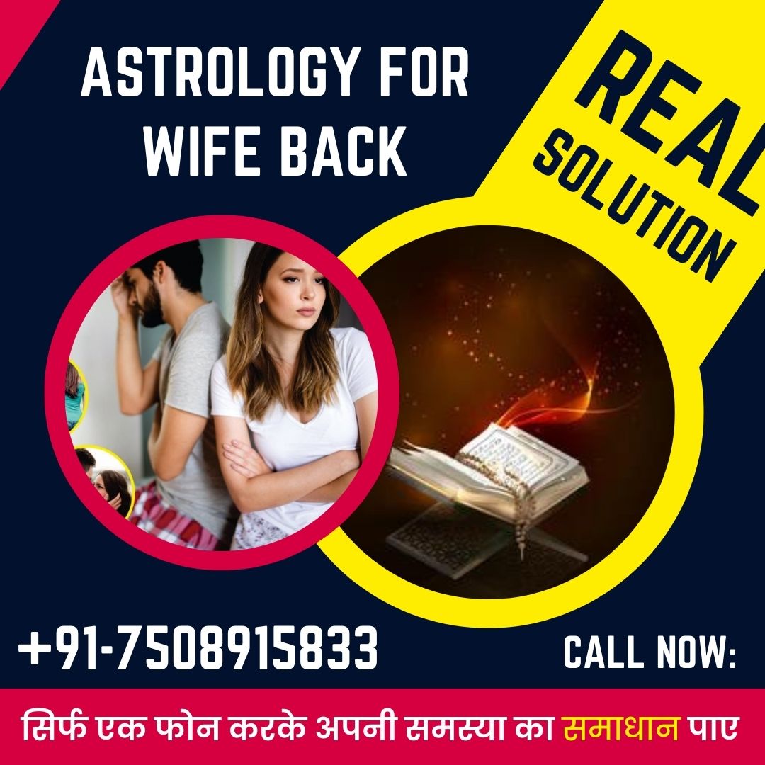 Astrology for Wife Back