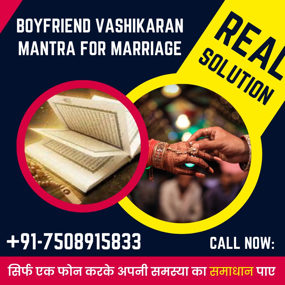 Boyfriend vashikaran mantra for marriage 