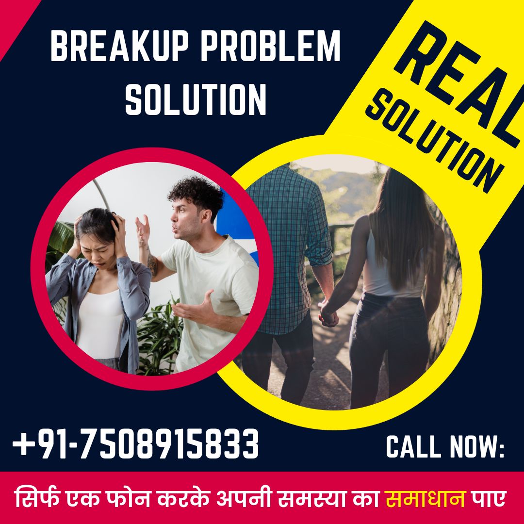 Breakup problem solution