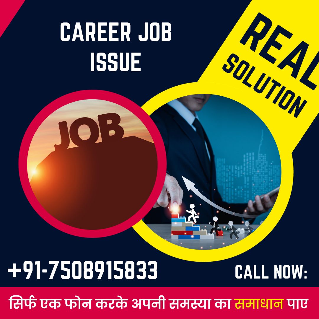 Career/Job Issue