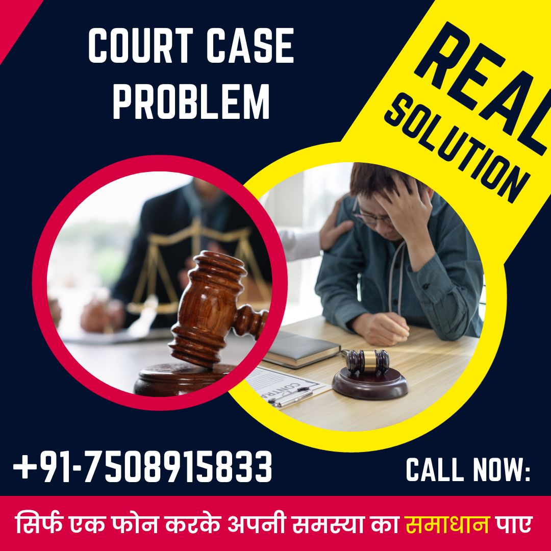 Court Case Problem