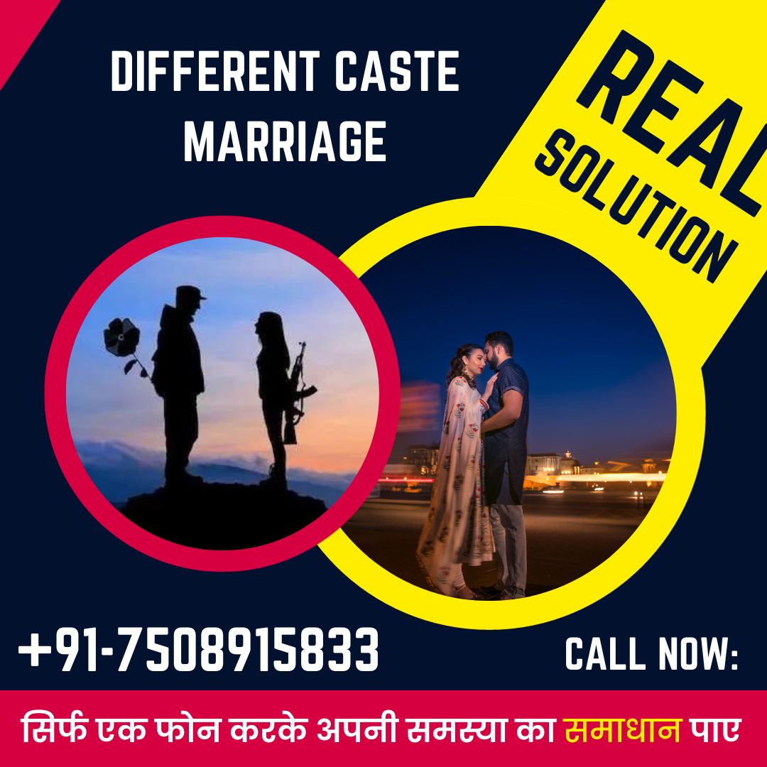 Different caste marriage