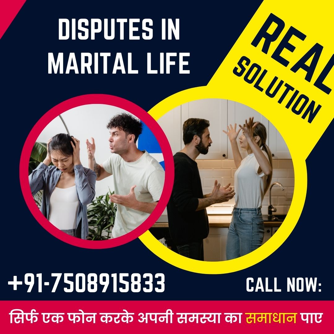 Disputes in Marital Life