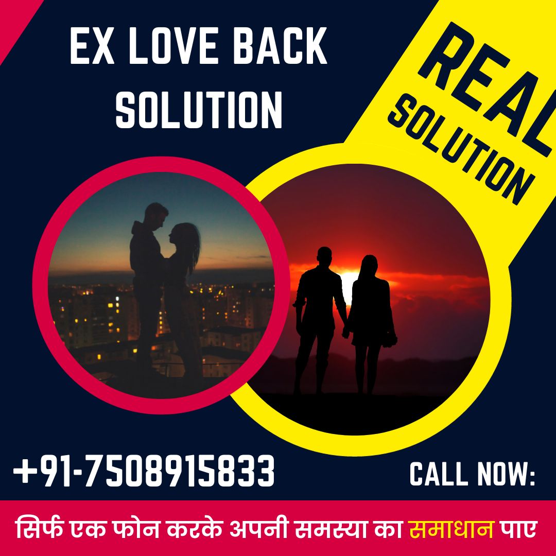 Ex love back solution