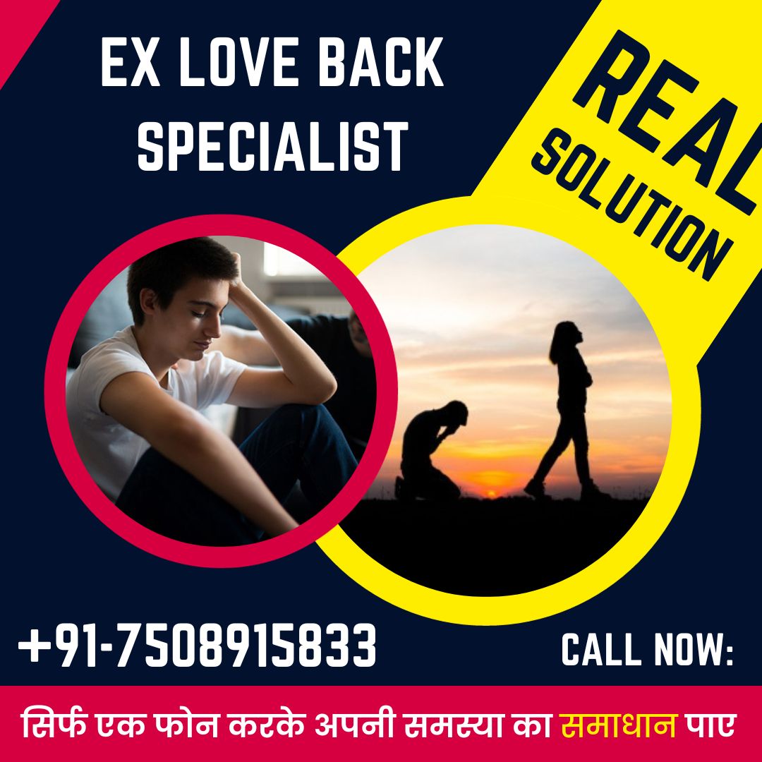 Ex love back specialist