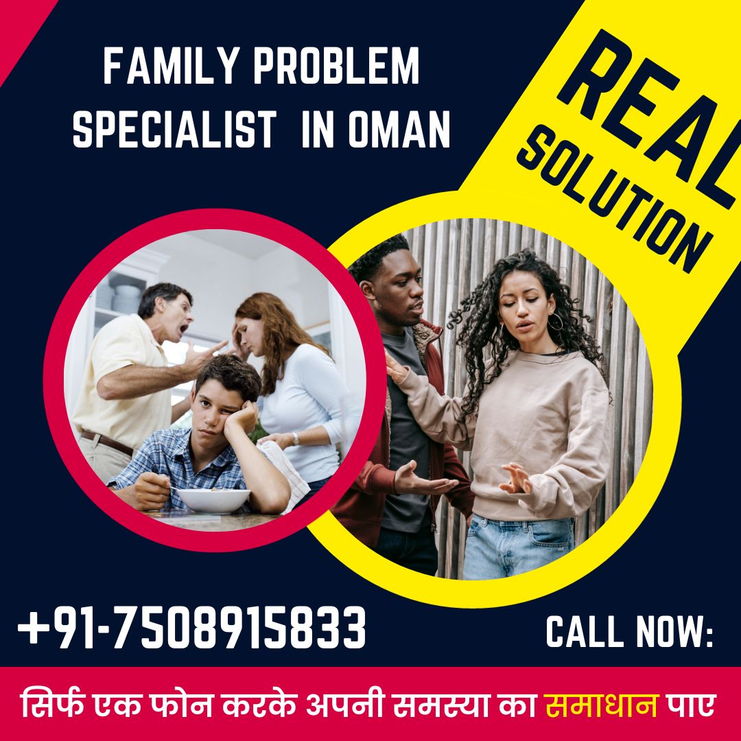 Family problem solution in Oman