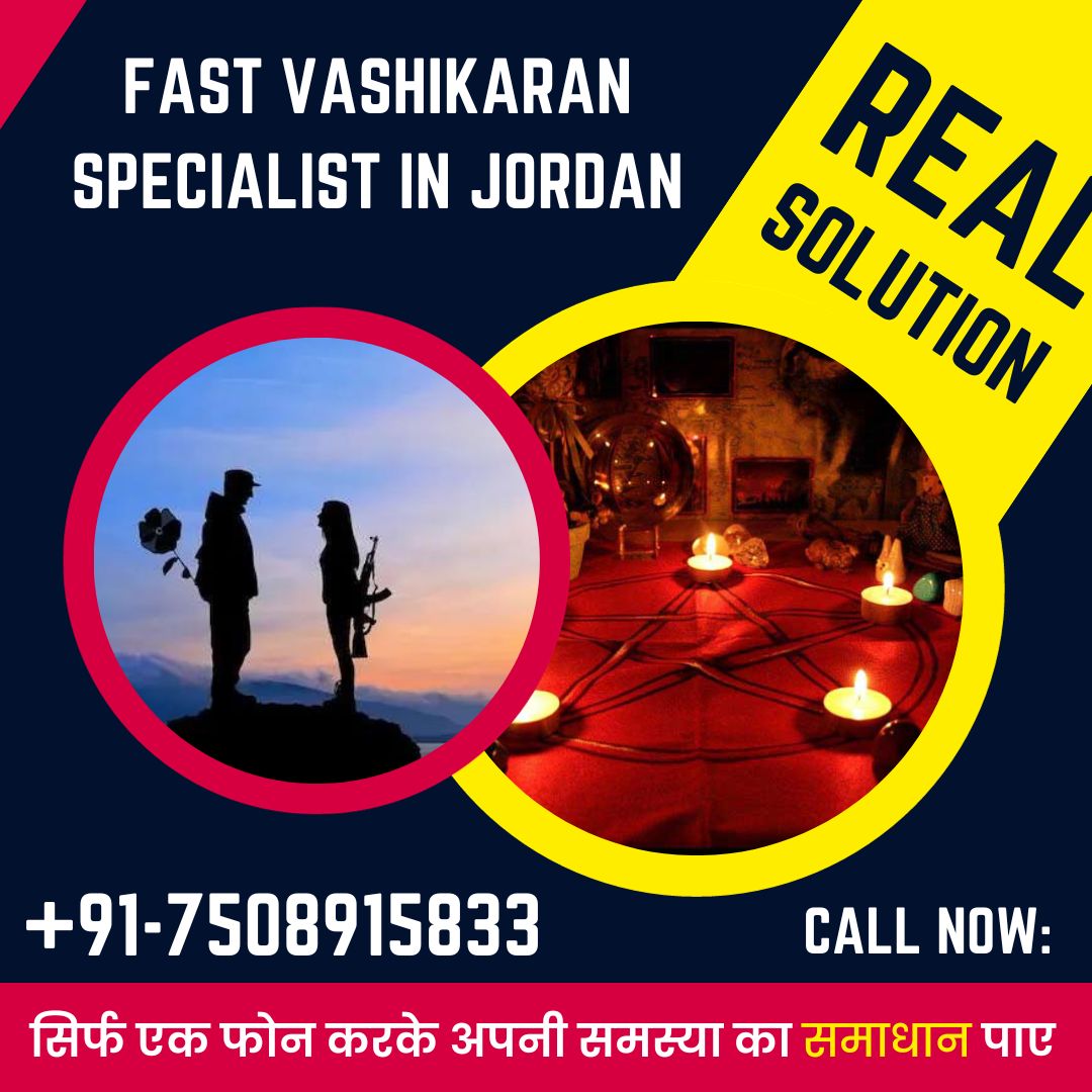 Fast Vashikaran Specialist in jordan