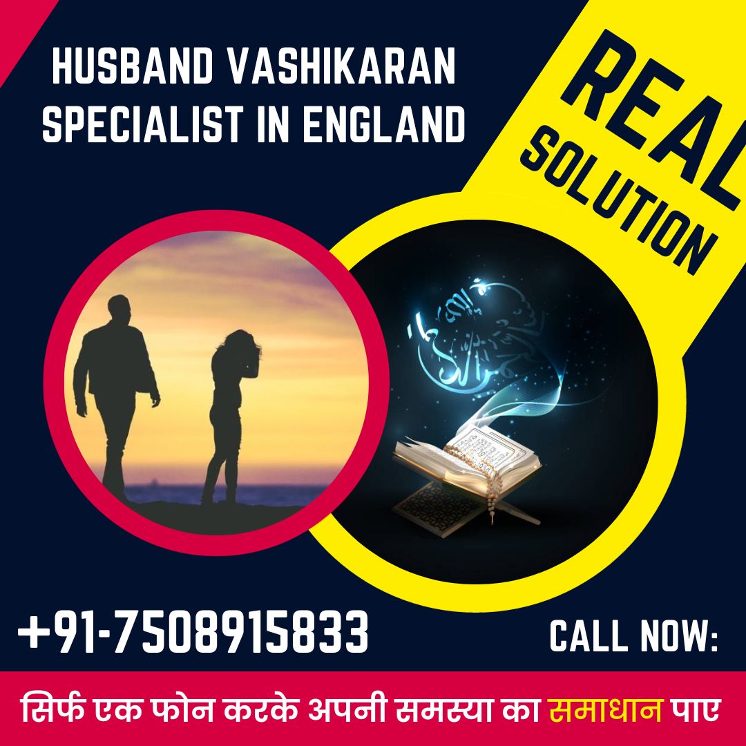 Husband Vashikaran Specialist in England