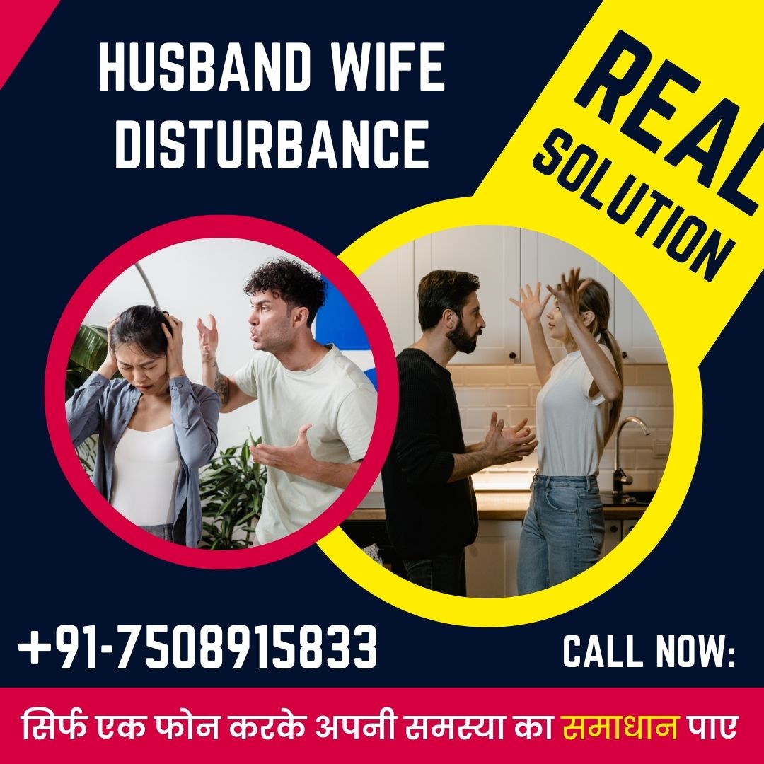 Husband Wife Disturbance