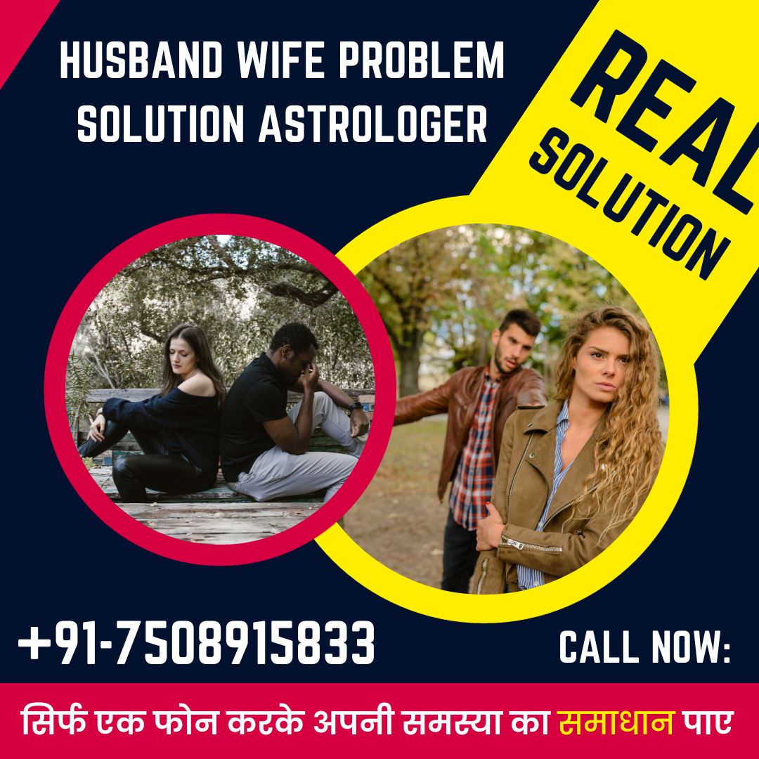 Husband wife problem solution astrologer