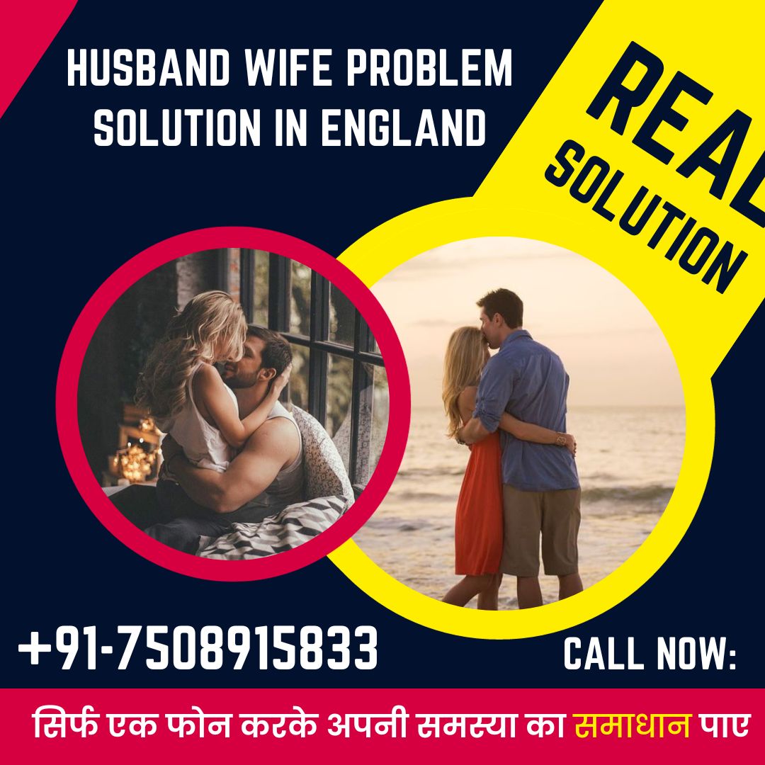 Husband wife problem solution in England