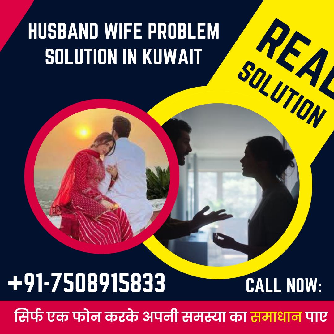 Husband wife problem solution in kuwait