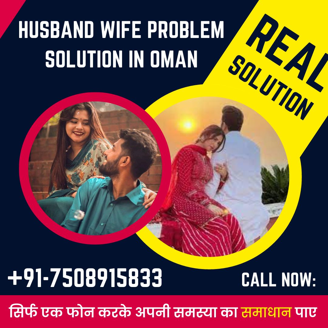 Husband wife problem solution in oman