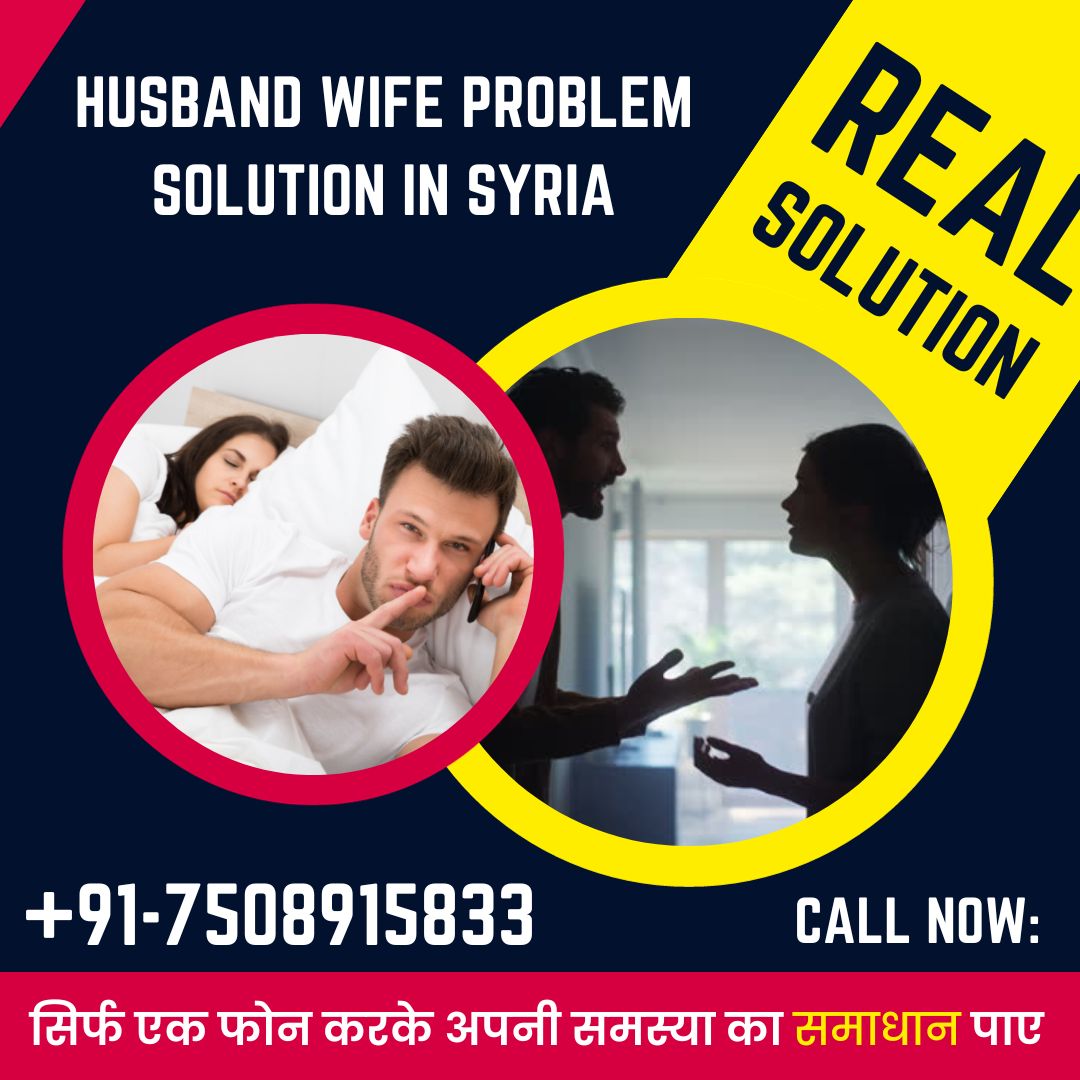 Husband wife problem solution in Syria