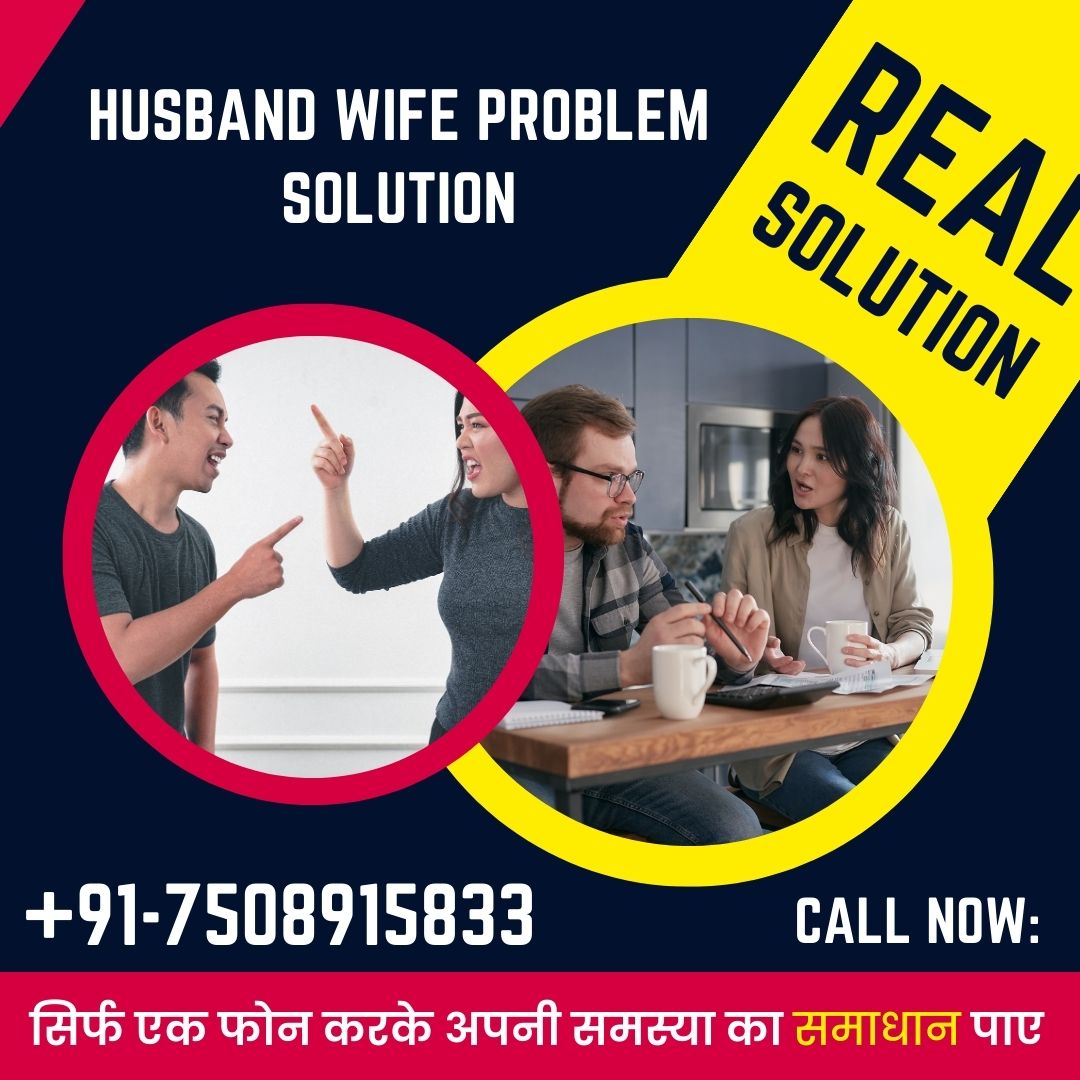 Husband Wife Problem Solution