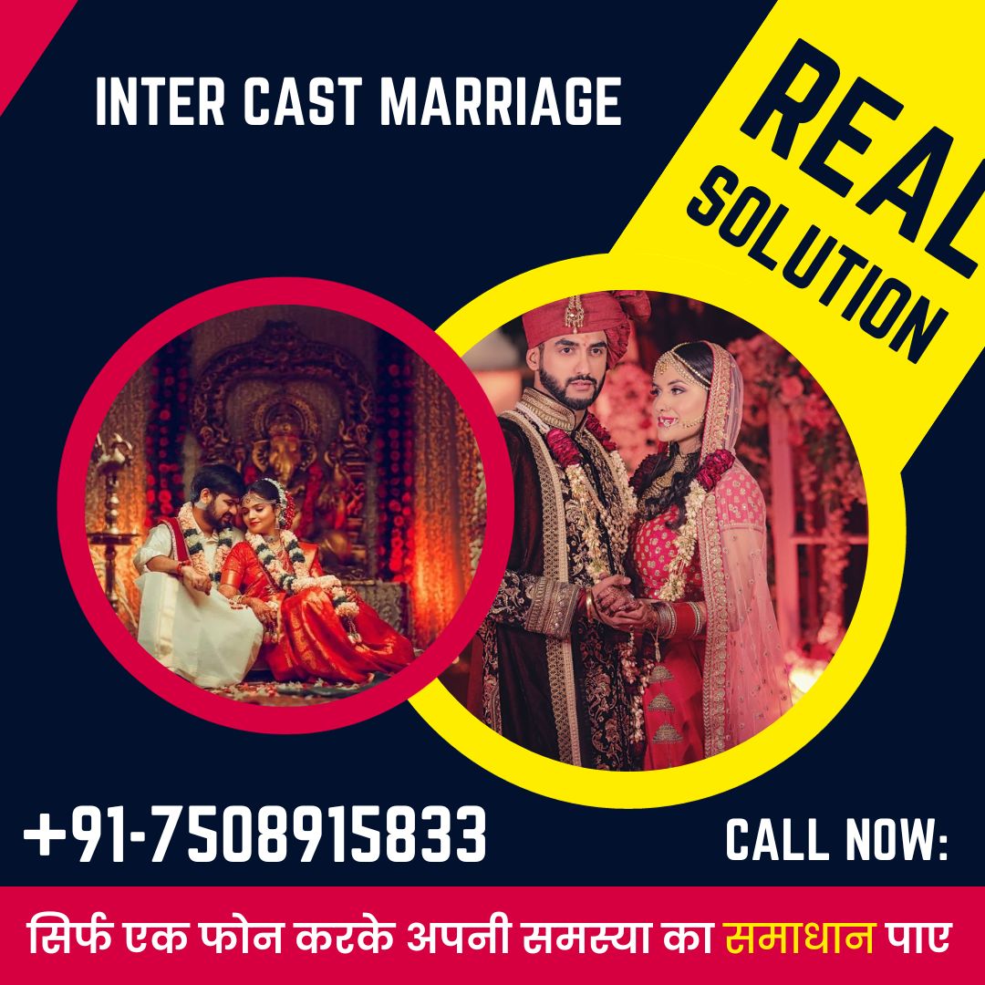 Inter cast marriage