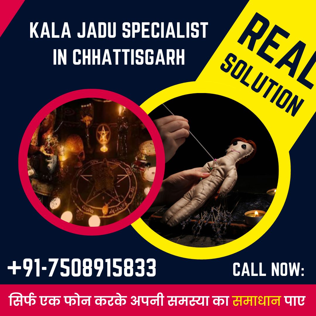 Kala jadu specialist in Chhattisgarh