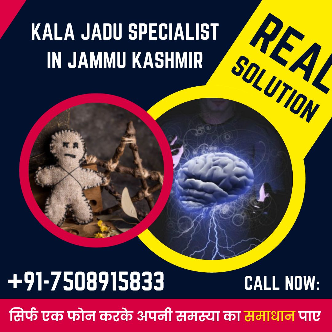 Kala jadu specialist in Jammu & Kashmir