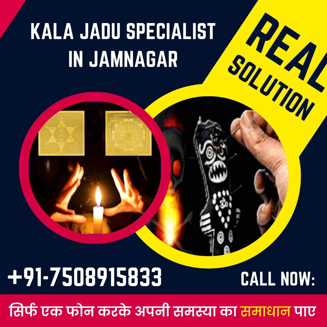 Kala jadu specialist in Jamnagar