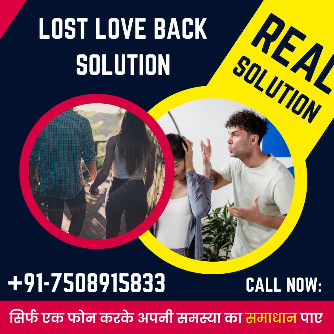 Lost love back solution