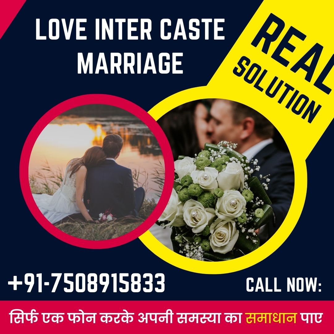 Love Inter Caste Marriage