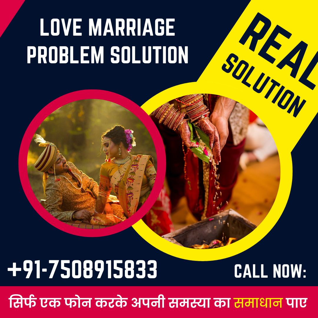 Love marriage problem solution 