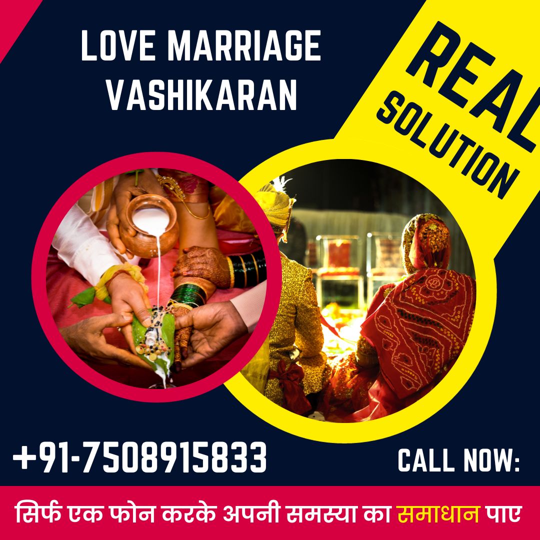 Love marriage vashikaran