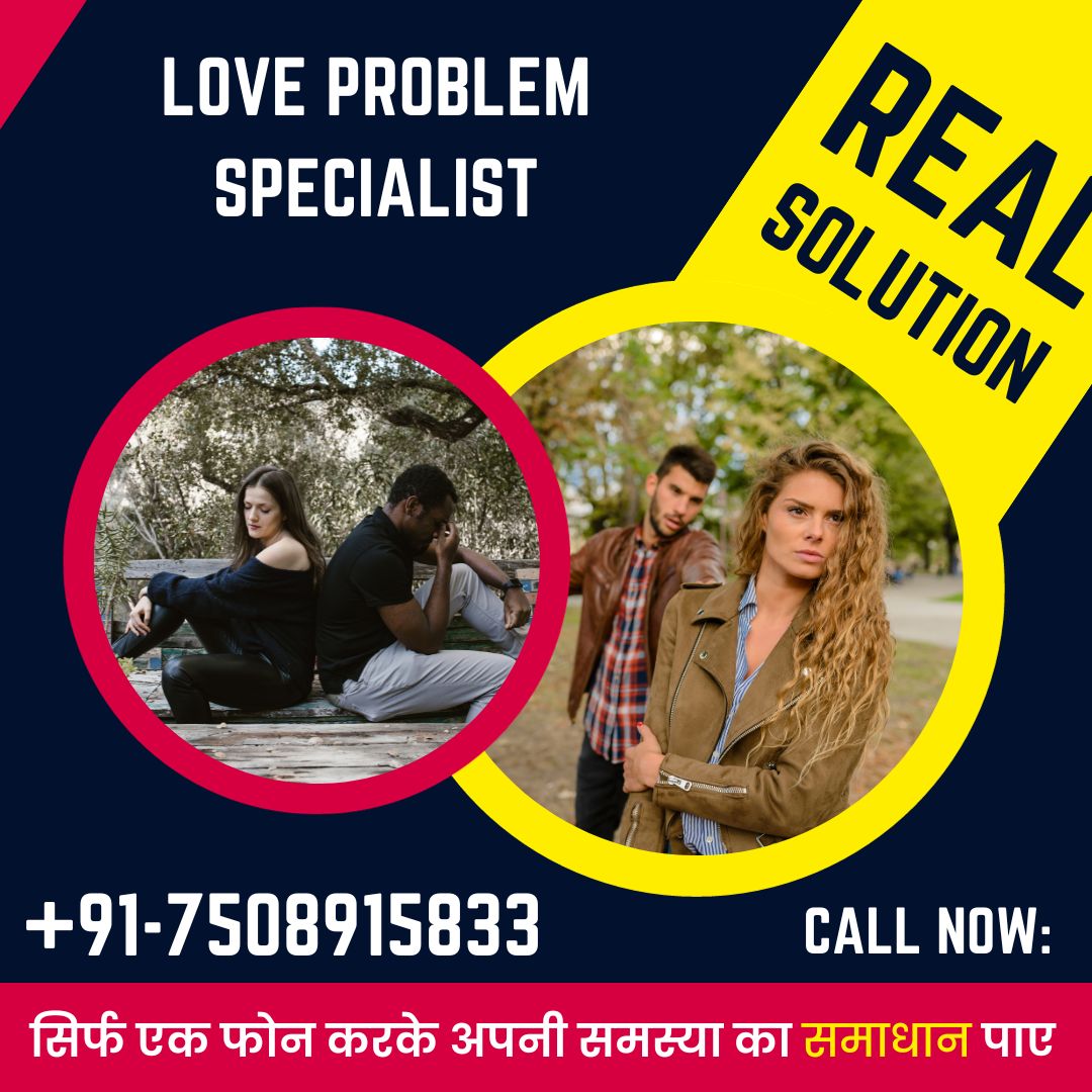 Love problem specialist