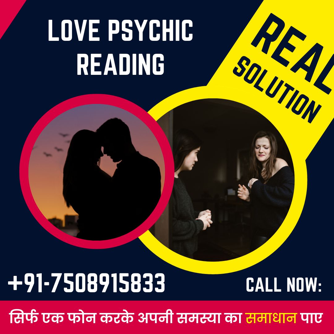 Love Psychic Reading