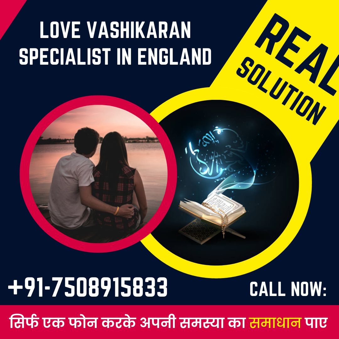Love Vashikaran Specialist in England