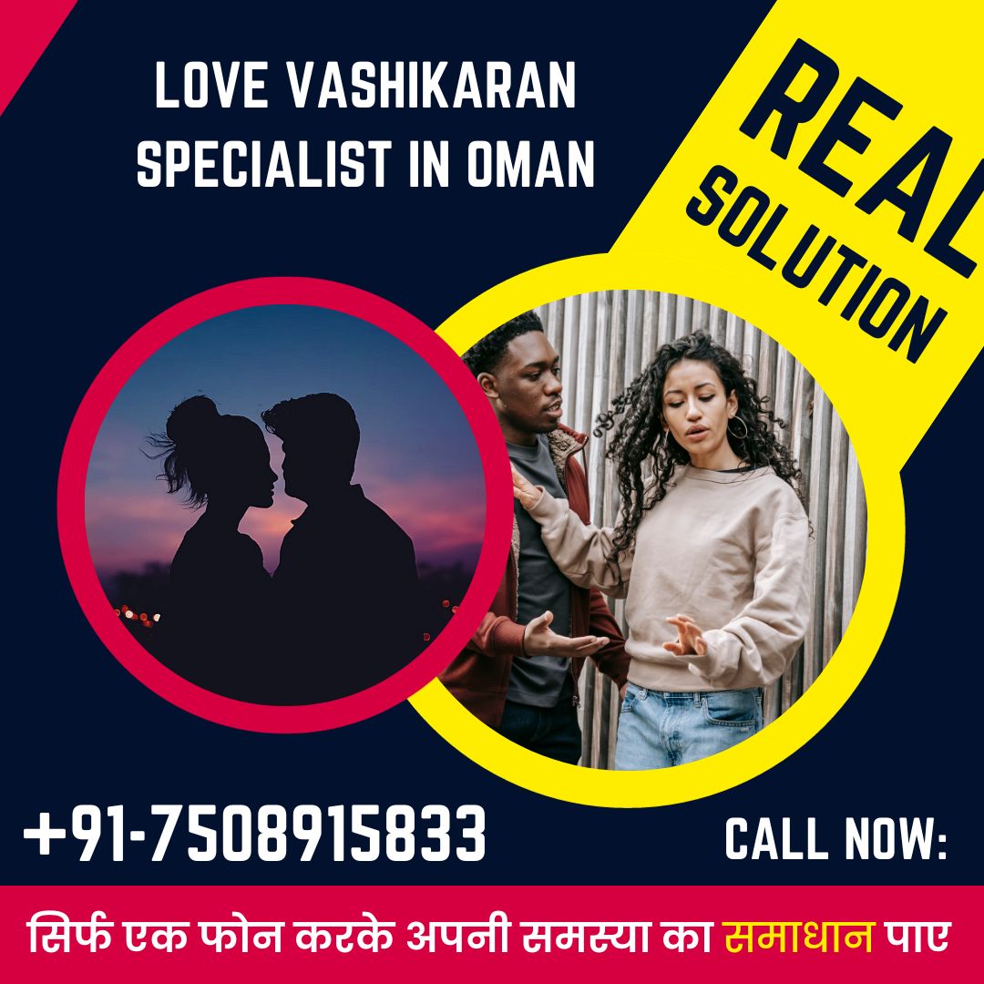 Love Vashikaran Specialist in oman