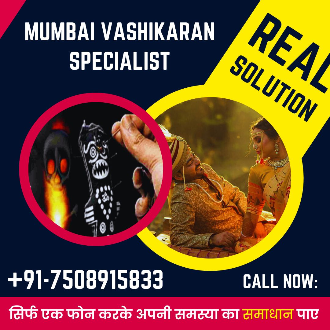 Mumbai Vashikaran specialist