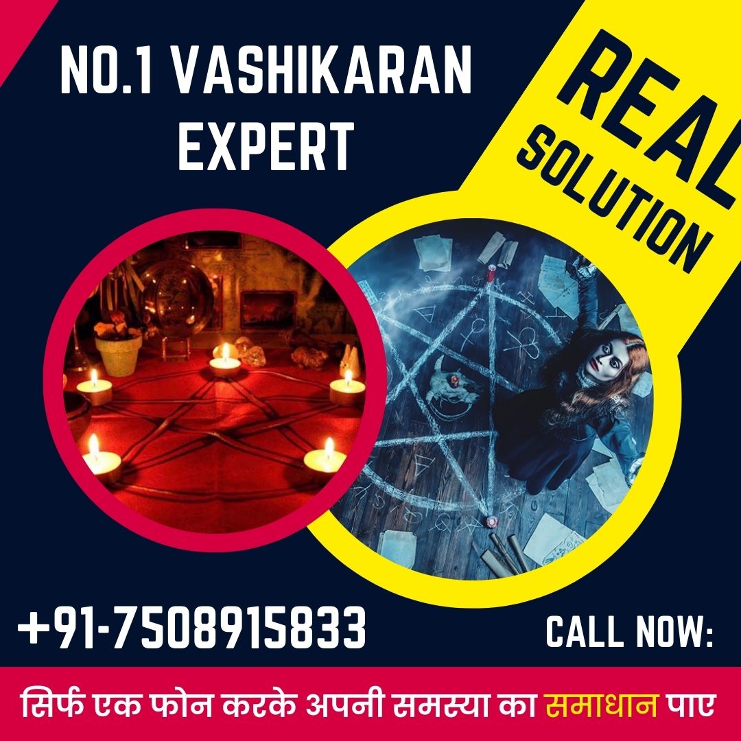 No.1 Vashikaran Expert