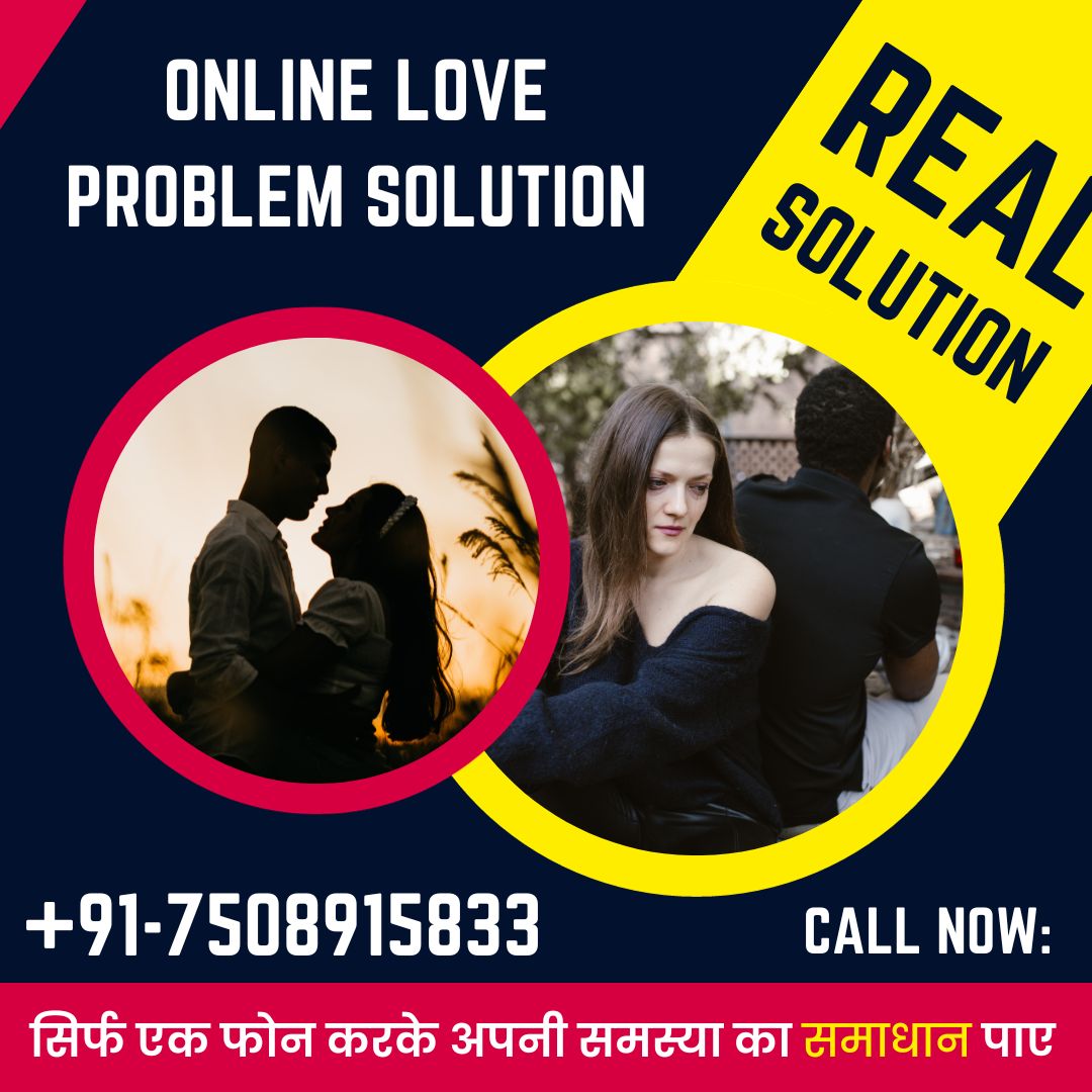 Online love problem solution