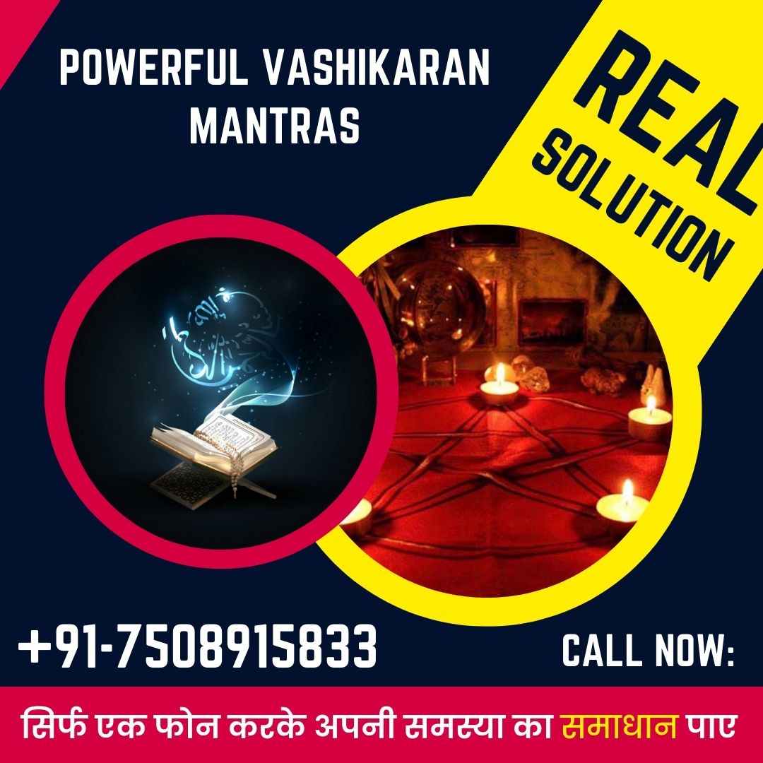 Powerful Vashikaran Mantras