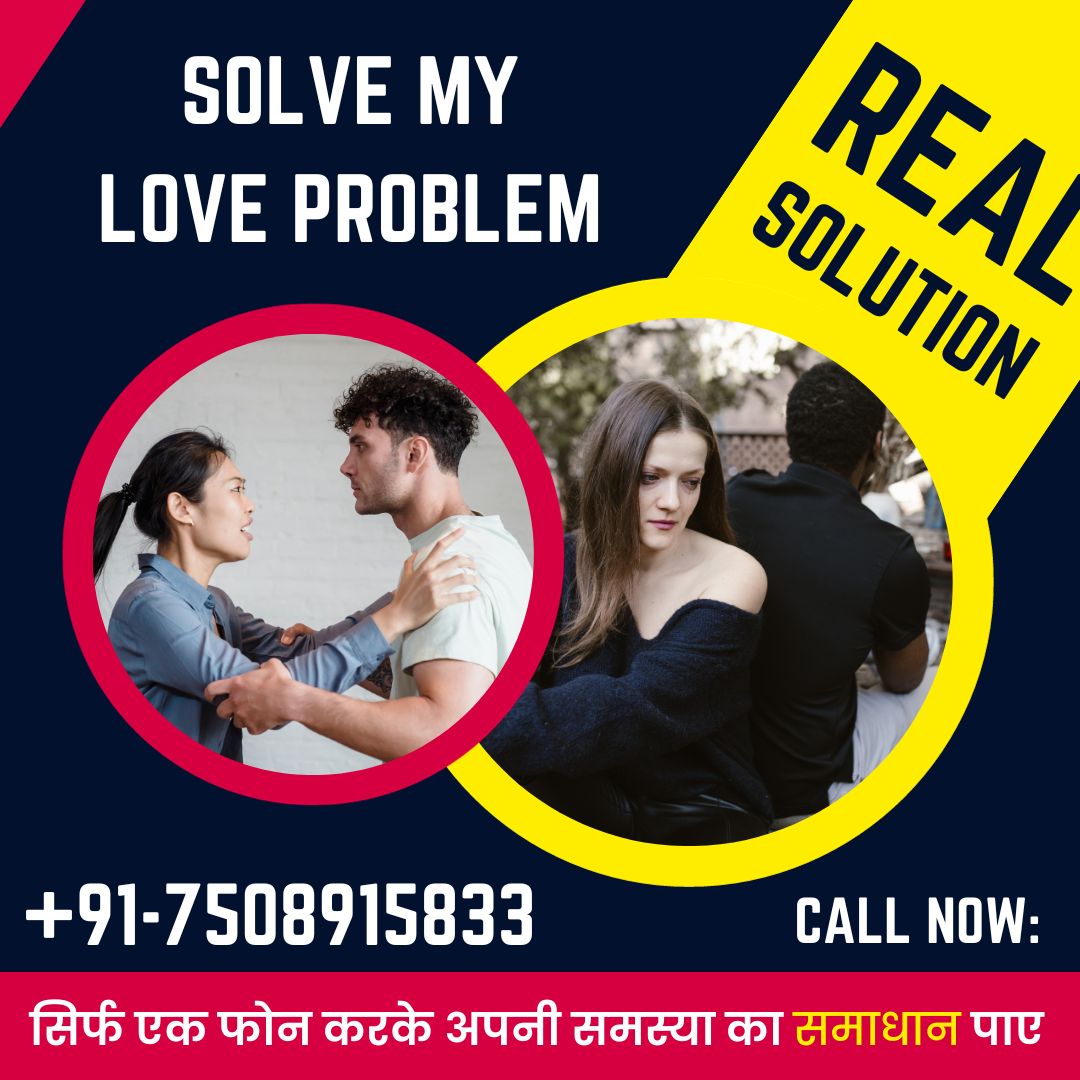 Solve my love problem