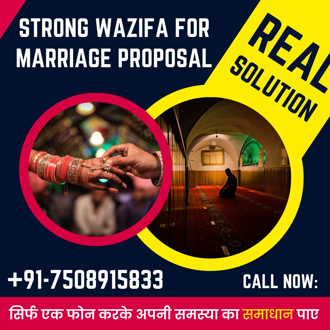 Strong Wazifa For Marriage Proposal