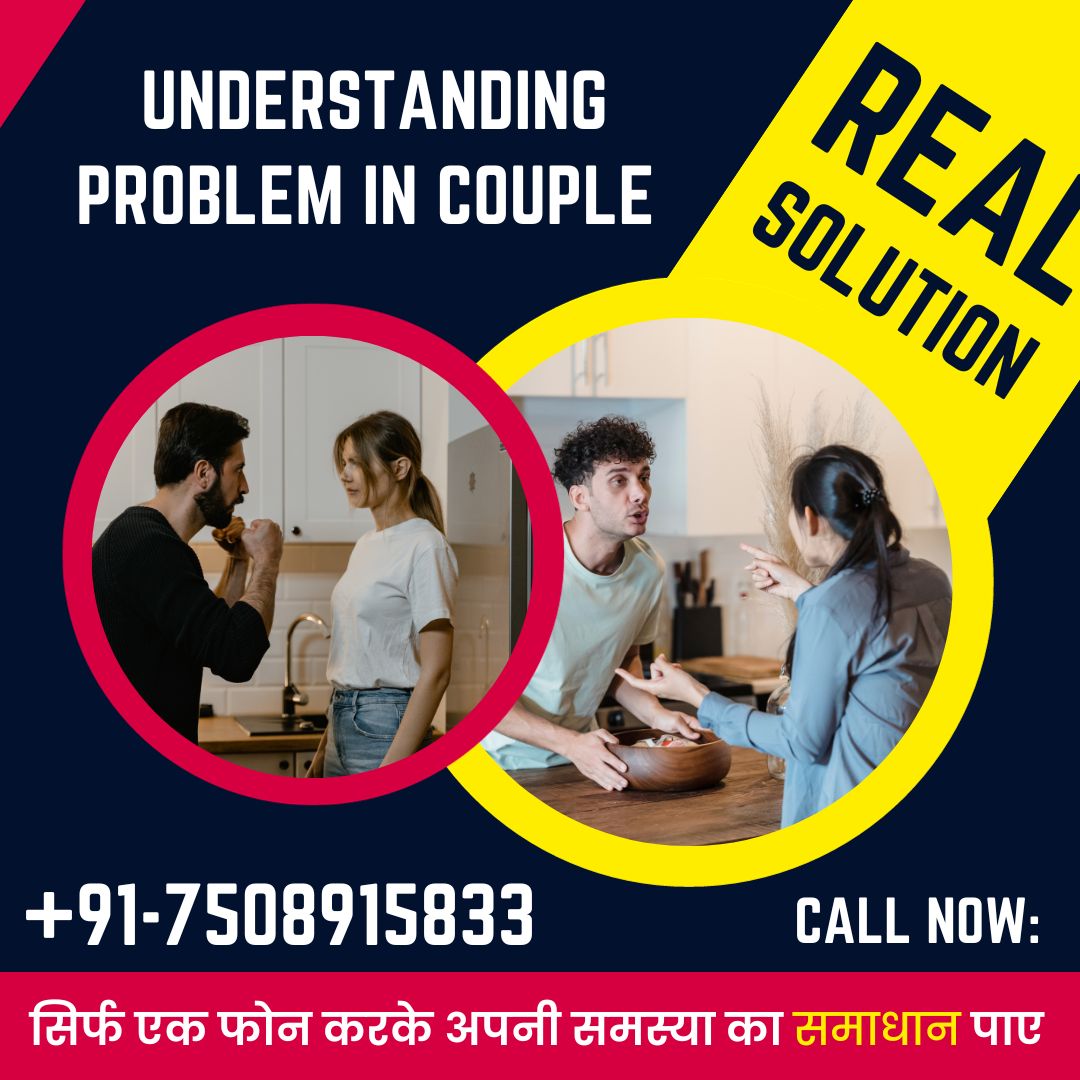 Understanding Problem in Couple