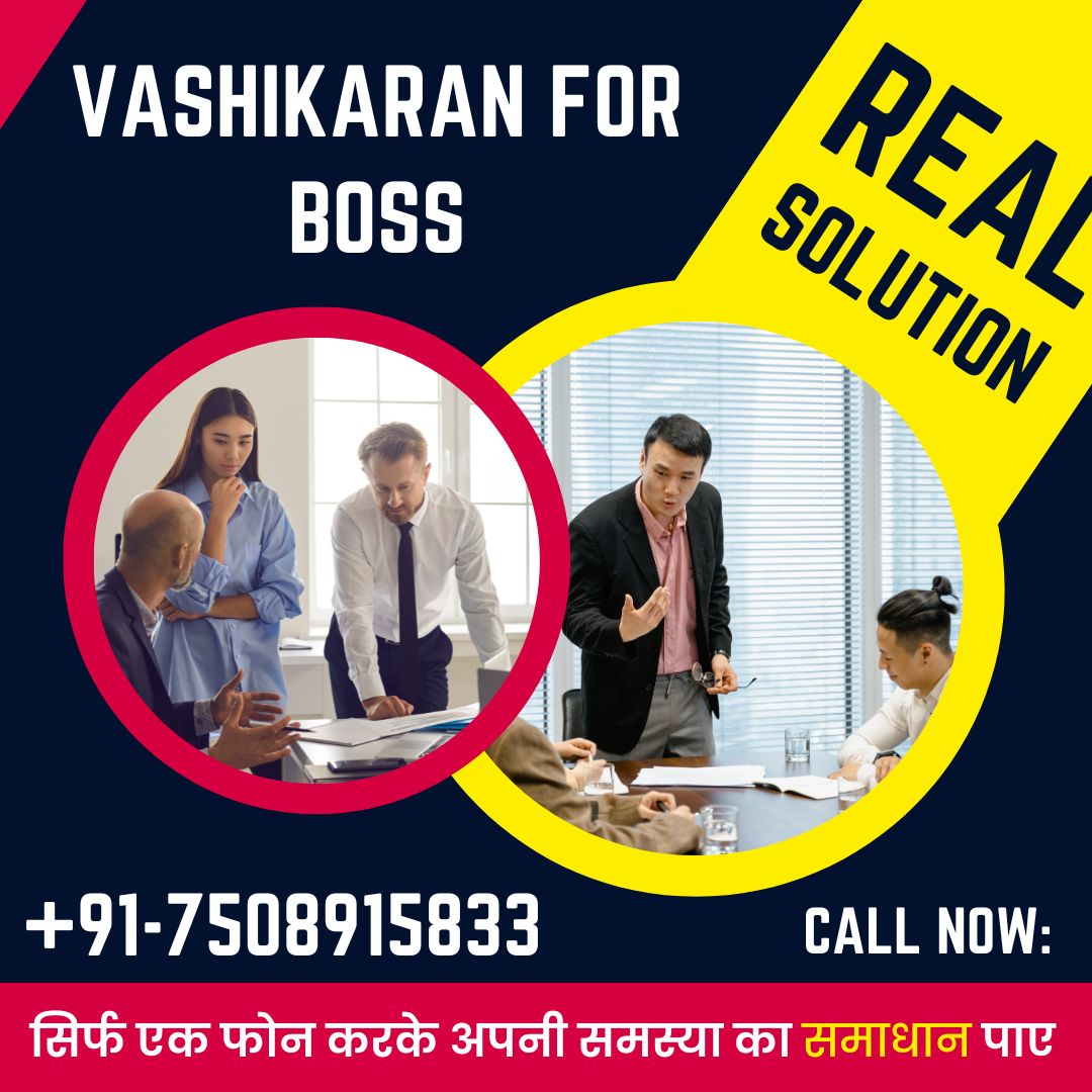 Vashikaran for boss