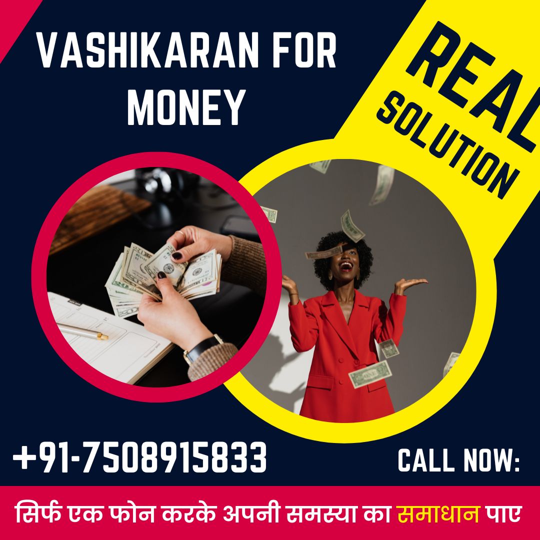 Vashikaran for money