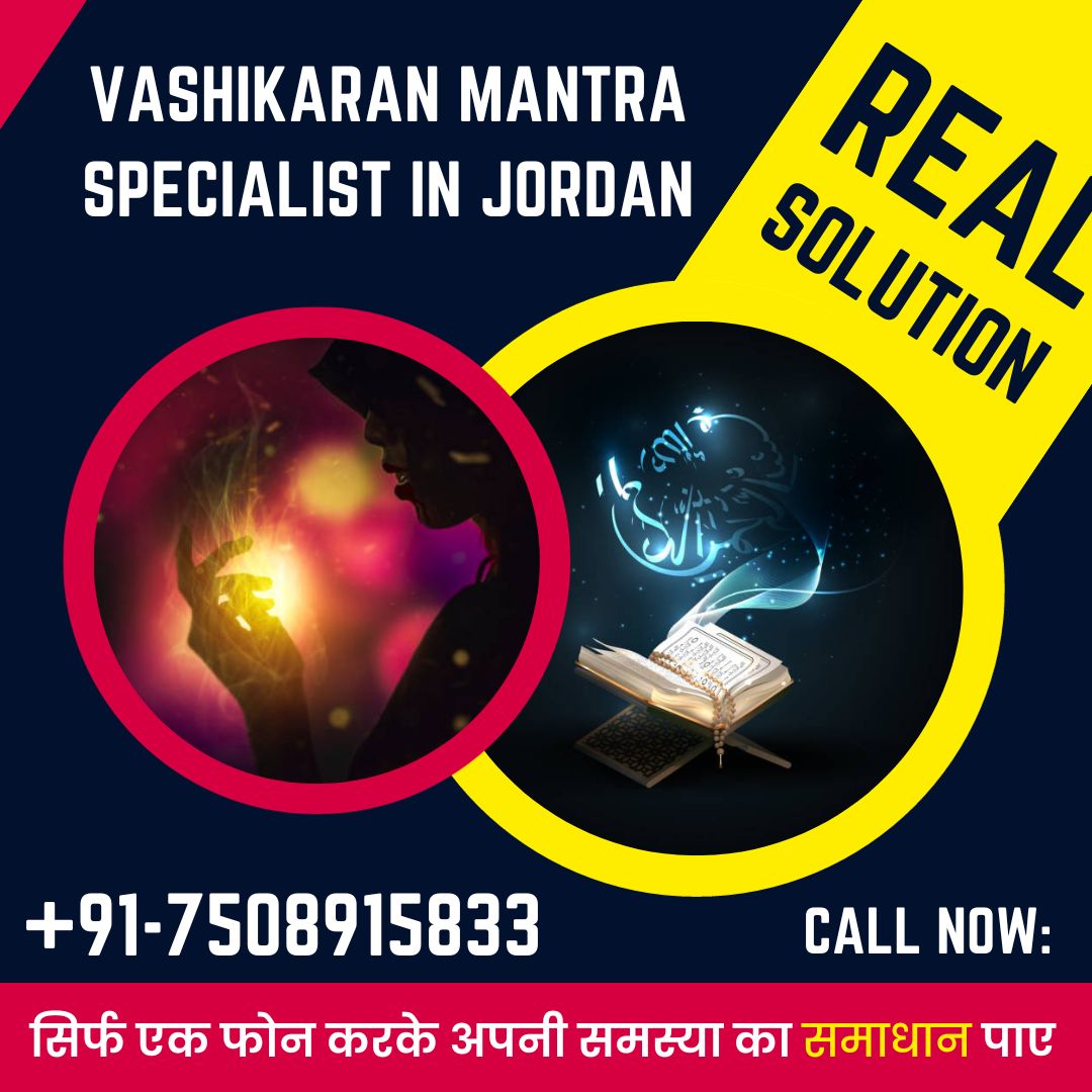 Vashikaran Mantra Specialist In jordan