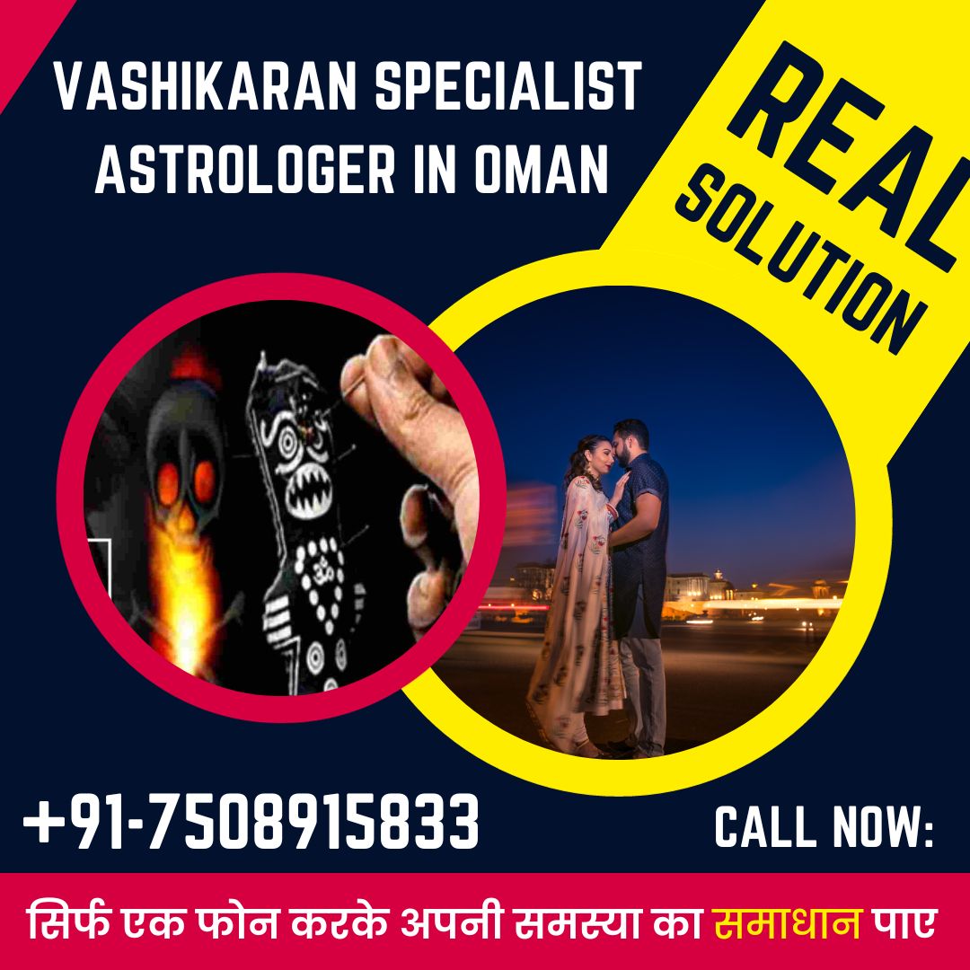 Vashikaran Specialist Astrologer in oman