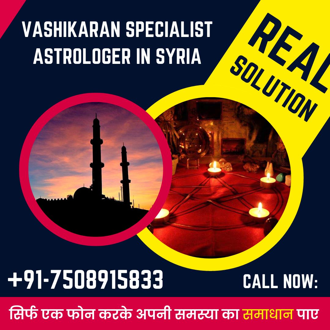 Vashikaran Specialist Astrologer in Syria