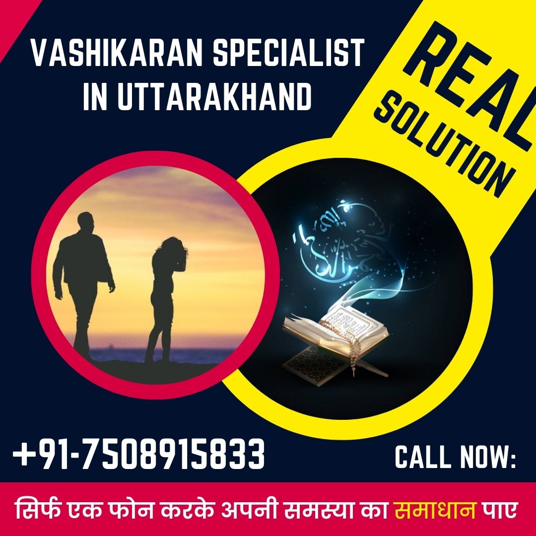 Vashikaran Specialist in Uttarakhand