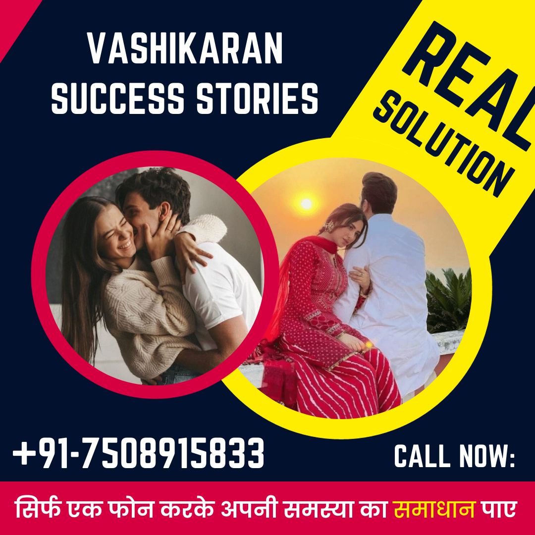 Vashikaran Success Stories