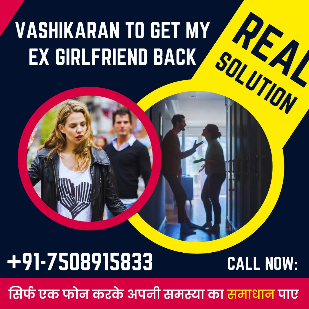 Vashikaran To Get My Ex Girlfriend Back