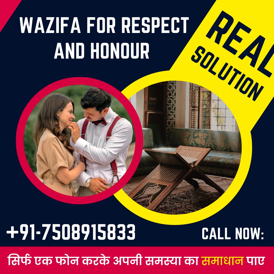 Wazifa For Respect And Honour