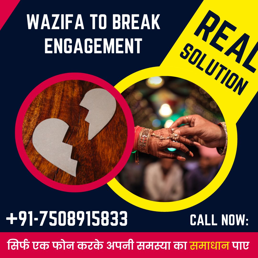 Wazifa To Break Engagement