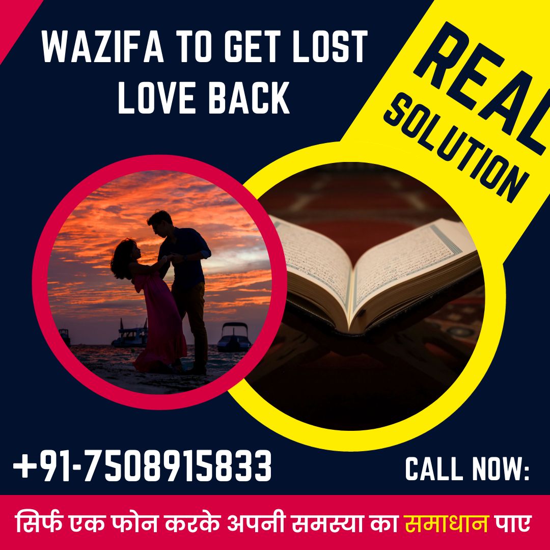 Wazifa To Get Lost Love Back