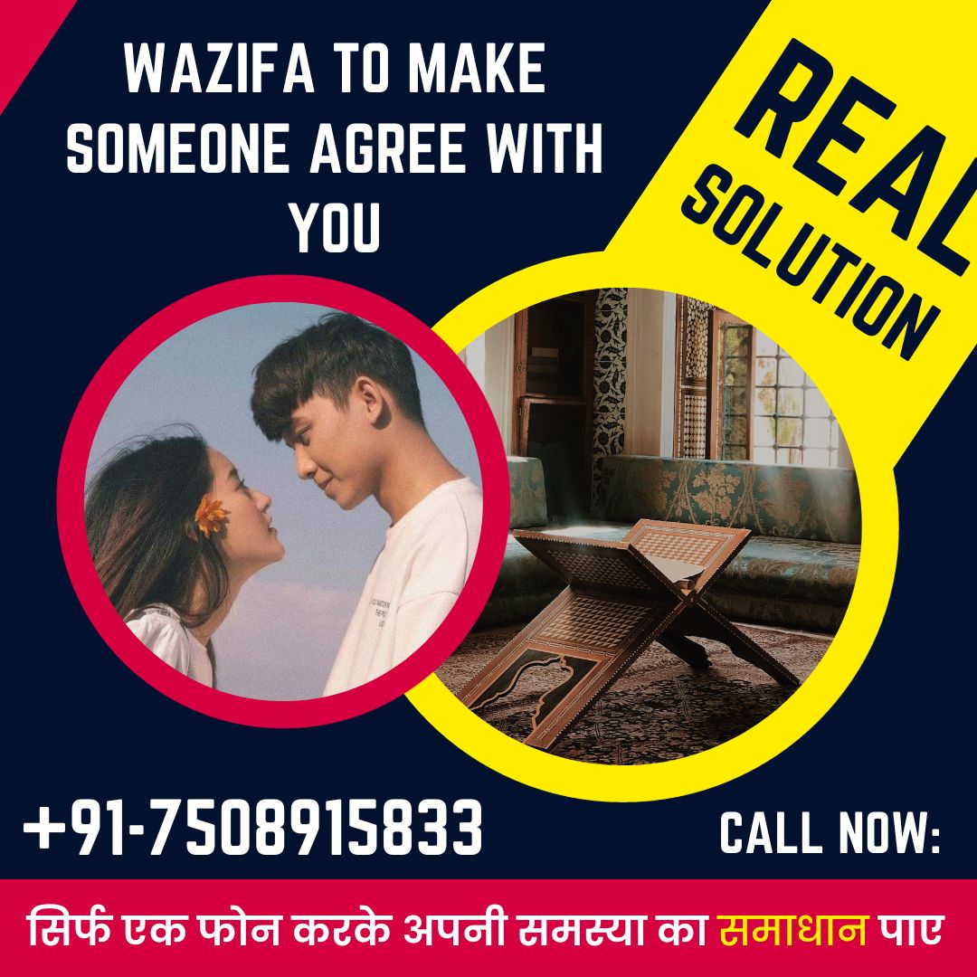 Wazifa To Make Someone Agree With You